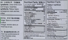 Load image into Gallery viewer, DMD Bridge Brand Dried Black Fungus 80g