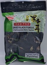 Load image into Gallery viewer, DMD Bridge Brand Dried Black Fungus 80g