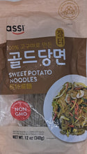 Load image into Gallery viewer, Assi Sweet Potato Noodles 340g
