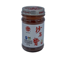 Load image into Gallery viewer, Jar of barbecue sauce with a white label on a gray background
