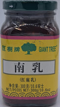 Load image into Gallery viewer, Giant Tree Brand Fermented Red Bean Curd 300g
