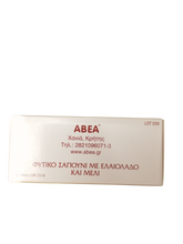 Load image into Gallery viewer, Abea/ Olive Oil &amp; Honey Soap (125g)
