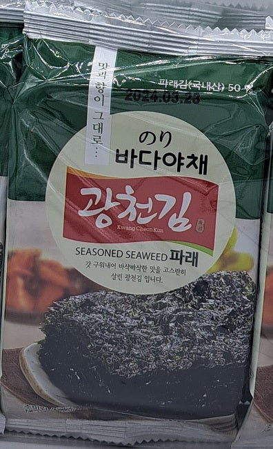 Kwang Cheon Kim Seasoned Seaweed Snack 10 x 5g