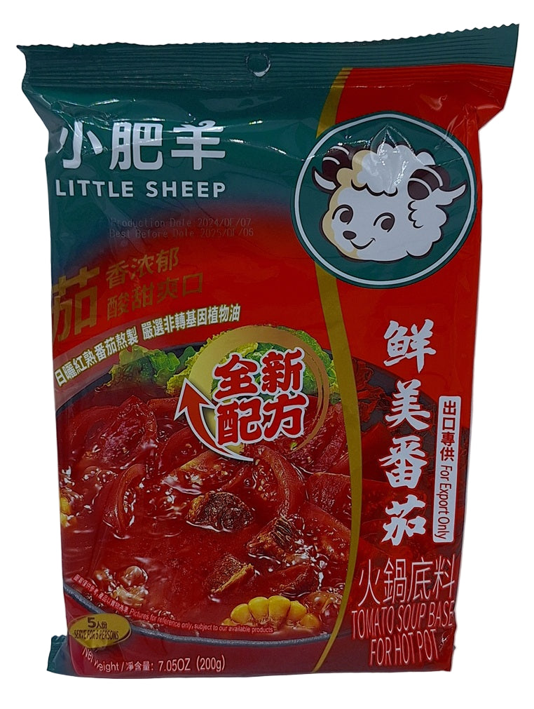 Little Sheep Tomato Soup Base for Hot Pot 200g