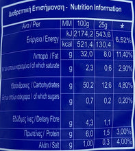 Load image into Gallery viewer, Ohonos Snack Country Chips Balsamic Vinegar &amp; Caramelized Onion 150g
