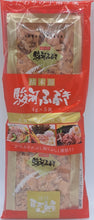 Load image into Gallery viewer, SNM: Surugafubuki Hana Katsuo Premium Smoked Bonito Flake 25g
