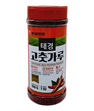 Load image into Gallery viewer, Taekyung Chilli Powder Gochugaru 200g
